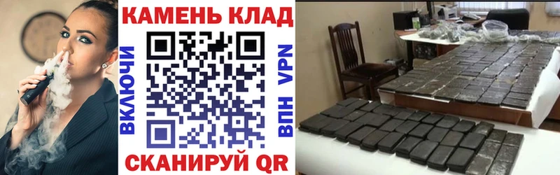 Гашиш VHQ Козельск