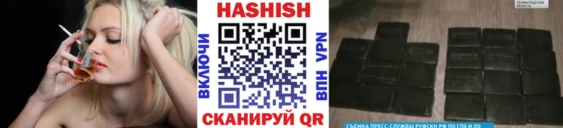 МЕГА вход  Козельск  ГАШ Cannabis 
