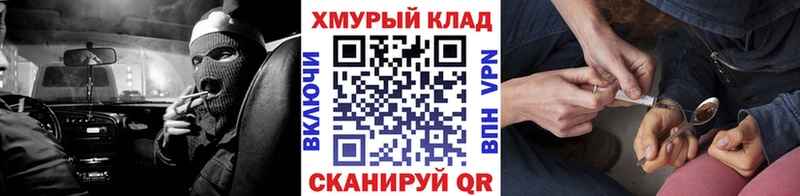 площадка какой сайт  Козельск  Героин хмурый  ОМГ ОМГ ONION 
