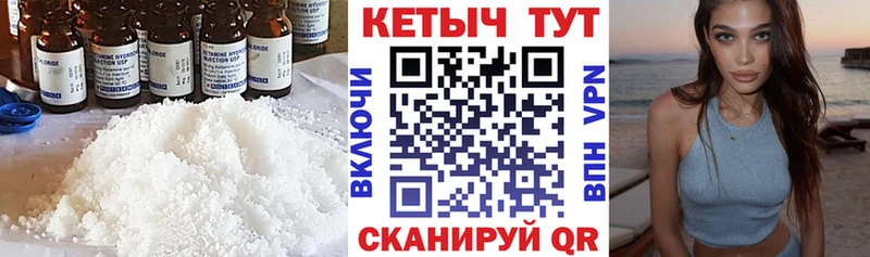 КЕТАМИН VHQ  купить наркоту  Козельск 