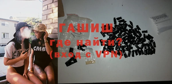 спайс Богородицк