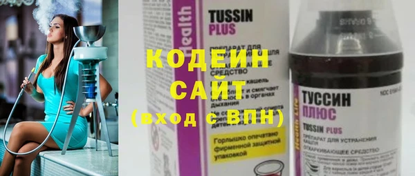 марки lsd Богородск