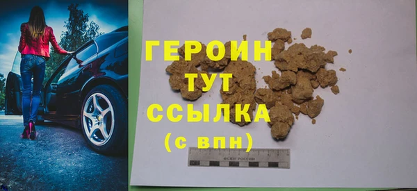 марки lsd Богородск