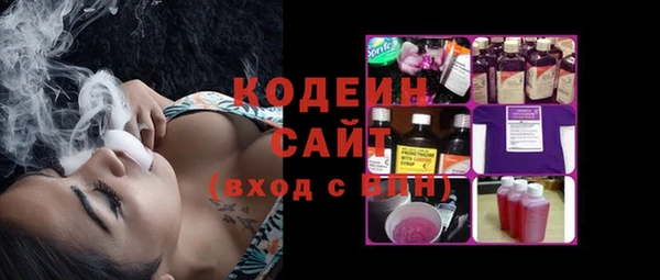 марки lsd Богородск
