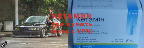 героин Семилуки