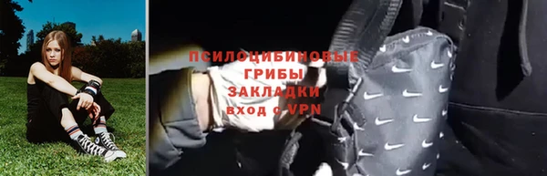 марки lsd Богородск