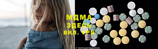 спайс Богородицк