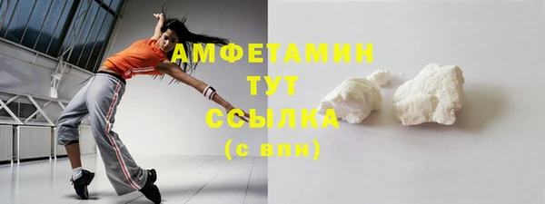 спайс Богородицк