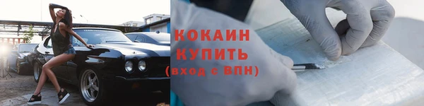 марки lsd Богородск