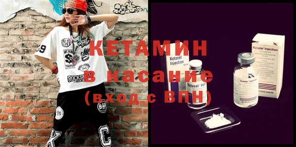 спайс Богородицк