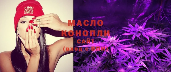 марки lsd Богородск