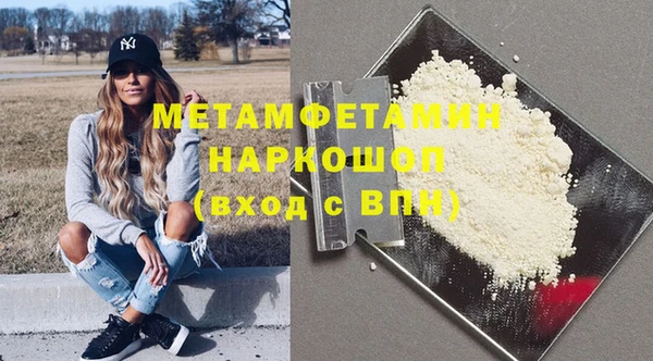 спайс Богородицк