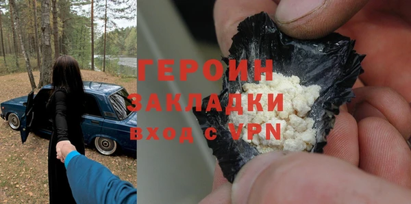 каннабис Богданович