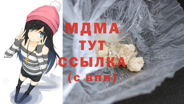 спайс Богородицк