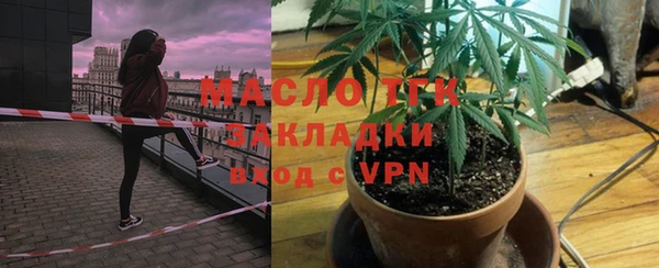 марки lsd Богородск
