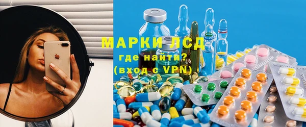 марки lsd Богородск