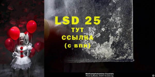 марки lsd Богородск