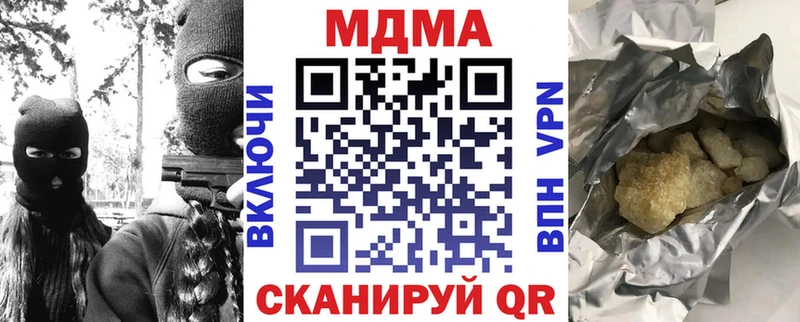 ОМГ ОМГ как зайти  Козельск  МДМА VHQ 