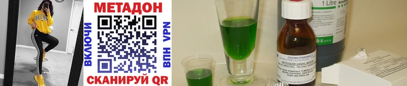 hydra как зайти  Козельск  Метадон methadone 