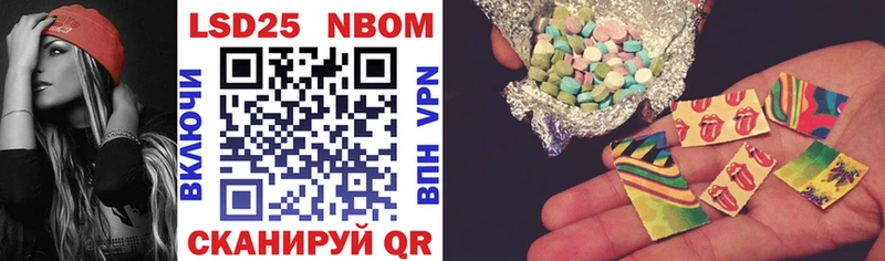 как найти   Козельск  Марки NBOMe 1,8мг 