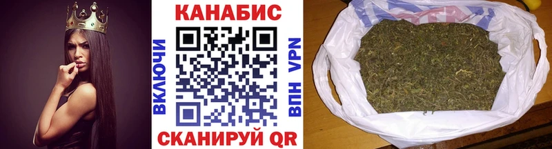 Каннабис планчик Козельск